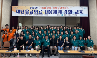 [NSP PHOTO]광양시보건소, 재난응급의료 대응 교육으로 현장 대응력 강화