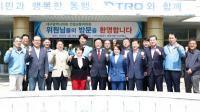 [NSP PHOTO]대구시의회 건설교통위원회, 문양차량기지사업소 현장방문