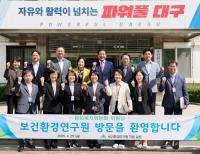 [NSP PHOTO]대구시의회 문화복지위원회, 보건환경연구원 현장방문