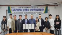 [NSP PHOTO]대구대, 대한배아전문가협의회와 업무협약 체결