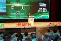 [NSP PHOTO]김태균 전남도의장, 제15회 새마을의 날 기념식 참석
