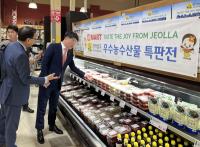 [NSP PHOTO]전남 농수산식품, 세계 시장서 인기몰이