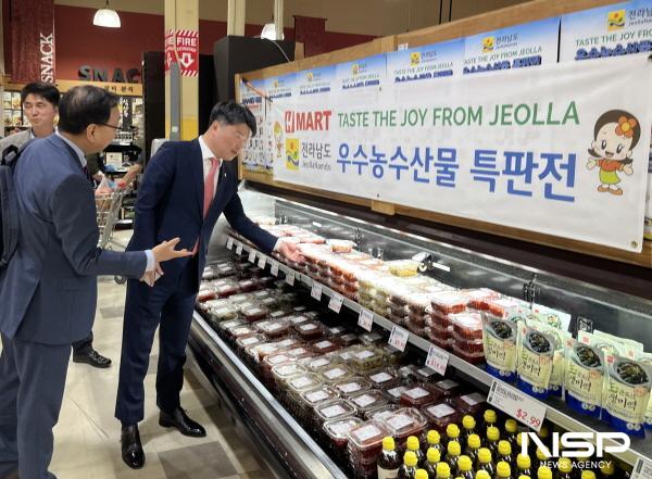 NSP통신-미국 조지아주 H마트 판촉전 매장 시찰 (사진 = 전남도)