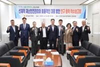 [NSP PHOTO]전남도의회, 재난안전 선진화 방안 연구회 정책연구용역 착수보고회 개최