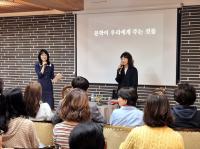 [NSP PHOTO]전북은행, 데뷔 30주년 은희경 작가 초청 북토크쇼 개최