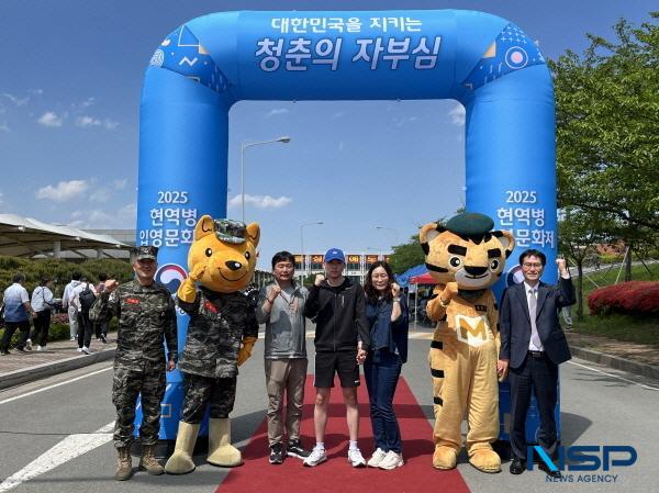NSP통신-대구경북지방병무청은 해병대와 함께 28일 해병대교육훈련단에서 해병 1317기 입영장병과 가족·지인 등 4000여 명이 참석한 가운데 2025년도 첫번째 해병대 현역병 입영문화제 행사를 개최했다. (사진 = 대구경북지방병무청)