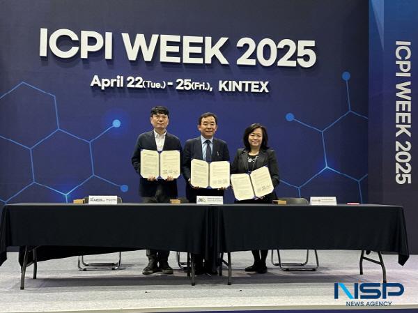 NSP통신-케이메디허브가 제약바이오기업 지원을 위한 3자 업무협약을 체결했다. (사진 = 케이메디허브)