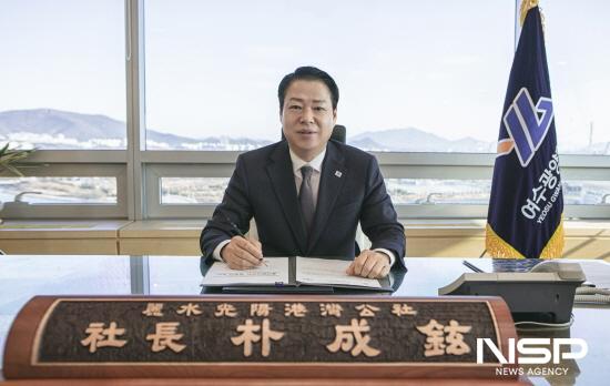 NSP통신-박성현 여수광양항만공사 사장 (사진 = 여수광양항만공사)