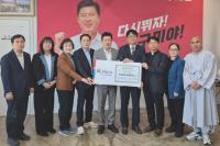 [NSP PHOTO]한국석유관리원, 지역 6개 복지단체로부터 감사패 수령
