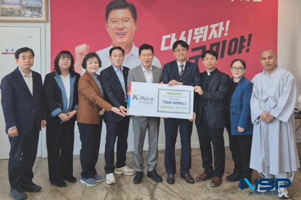 NSP통신-구자근 국회의원과 한국석유관리원 어주선 팀장이 구미 복지단체 관장들과 기념촬영을 하고 있다. (사진 = 한국석유관리원)
