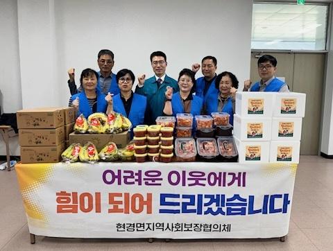 NSP통신-건강UP 행복UP 밑반찬 지원 사업을 진행하고 있는 현경면 지역사회보장협의체 (사진 = 무안군)