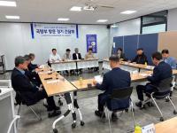 [NSP PHOTO]수원 군공항 시민협의회-국방부, 전투기소음 피해 정책적 대응 논의