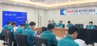 [NSP PHOTO]청송군·행안부, 산불피해 복구현황 보고회 가져