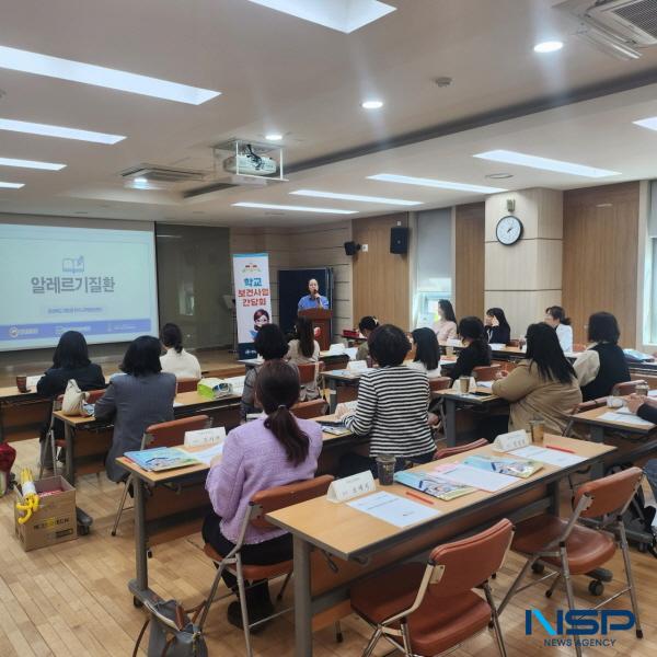 NSP통신-영양군 보건소는 2025년 아토피 피부염과 알레르기 질환 예방 관리를 위해 보건소 다목적 실에서 관내 보건교사 간담회를 지난 23일 개최했다. (사진 = 영양군)
