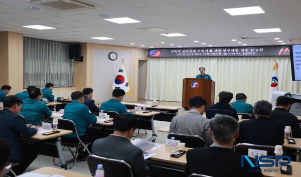 NSP통신-영양군은 농업 기술 혁신을 가속화하고 스마트 고추 재배 시스템을 구축하기 위한 다목적 고추재배 작업기계 개발 연구사업 착수 보고회를 지난 25일 농업기술센터 대회의실에서 개최했다. (사진 = 영양군)