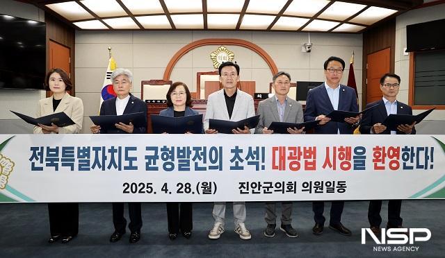 NSP통신- (사진 = 진안군의회)
