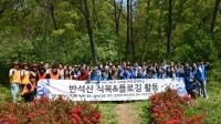 [NSP PHOTO]화성도시공사-삼성전자, 지역주민과 식목 & 플로깅 전개