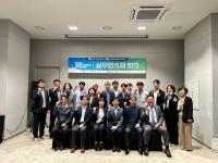 [NSP PHOTO]경북도, 지역 주도 이중구조개선지원사업 실무협의체 개최