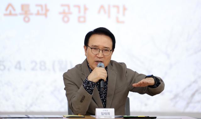 NSP통신-28일 임태희 경기도교육감이 발언을 하고 있다. (사진 = 경기도교육청)