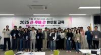 [NSP PHOTO]완도군↔광주광역시 동구청, 해양치유 업무 협약 체결
