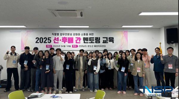 NSP통신- (사진 = 완도군)