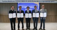 [NSP PHOTO]한국가톨릭대학연합(KCUA) 출범, 미래형 글로컬 대학 모델 제시