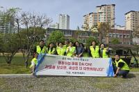 [NSP PHOTO]대구사이버대 사회복지상담학과, 봉사동아리 DCU 다 : 온 발대식 개최