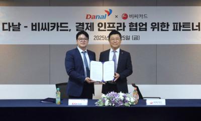 [NSP PHOTO]다날 BC카드와 선불결제외국인선불카드 협업 위한 파트너십 체결