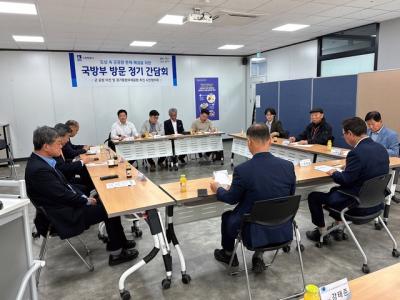 [NSP NEWS Image]수원 군공항 시민협의회-국방부, 전투기소음 피해 정책적 대응 논의