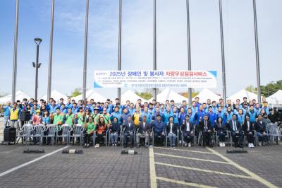 [NSP PHOTO]화성시의회 사회적약자 교통 복지 차량무상점검 함께 해