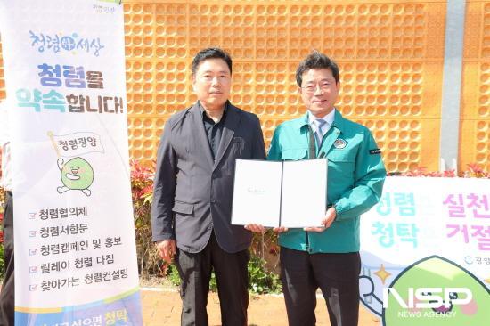 NSP통신-정인화 광양시장 청렴서한문 전달 기념 찰영 (사진 = 광양시청)