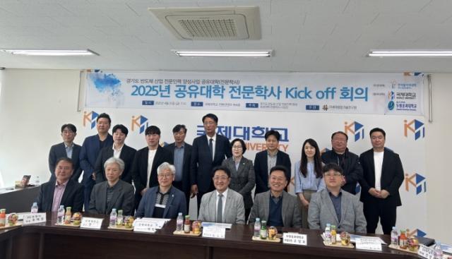 NSP통신-경기도 반도체 산업 전문인력 양성사업 전문학사 공유대학 사업의 2차년도 운영 kick-off 행사 참석자들이 기념촬영을 하고 있다. (사진 = 경기도의회)