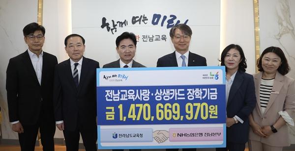 NSP통신- (사진 = 전남교육청)