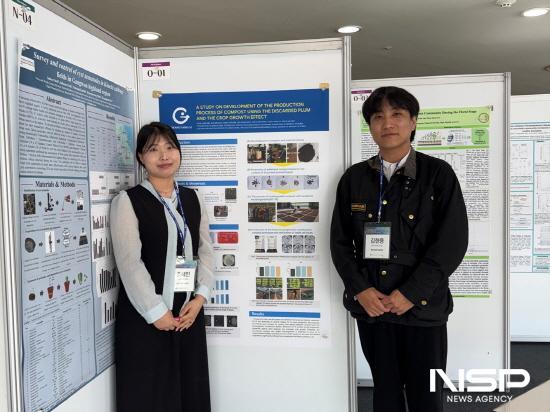 NSP통신-광양시 농업기술센터 기술보급과 조혜민 주무관과 김현중 주무관 (사진 = 광양시청)