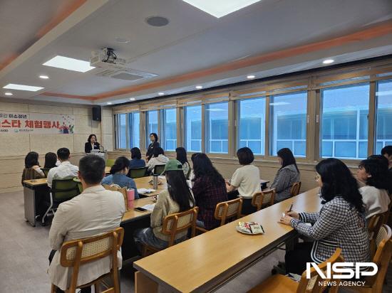 NSP통신-바리스타 체험행사 (사진 = 광양시청)