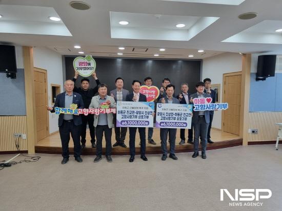 NSP통신-광양시 진상면과 하동군 진교면 고향사랑기부금 교차 기부 기념 찰영 (사진 = 광양시청)