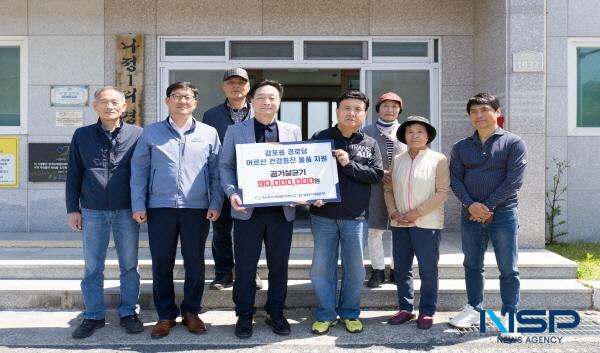 NSP통신-한국수력원자력 월성원자력본부는 5월 가정의 달을 맞아 경주시 감포읍·문무대왕면 경로당에 봄철 꽃가루, 먼지로 인한 호흡기 질환을 예방하고 쾌적한 환경을 조성하기 위한 올인원 에어케어시스템(공기살균기) 총 78대를 지원, 지난 28일 물품 전달식을 시행했다. (사진 = 월성원자력본부)