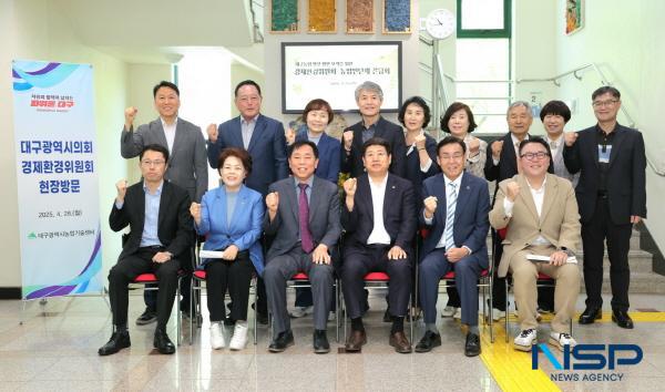 NSP통신-대구광역시의회 경제환경위원회는 제316회 임시회 기간 중인 지난 28일 농업기술센터를 방문해 대구시 농업정책을 점검하고 지역농업 발전을 위한 농민들의 의견을 청취했다. (사진 = 대구시의회)