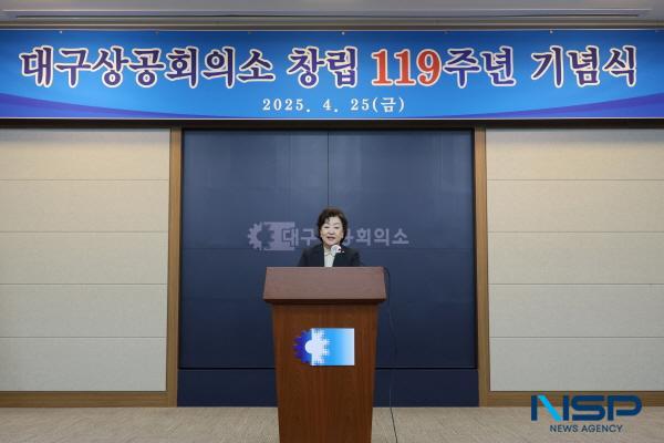 NSP통신-대구상공회의소는 지난 25일 10층 대회의실에서 창립 119주년 기념식을 개최하고 지역경제와 산업 발전에 기여한 기업인과 근로자에게 표창패와 감사패를 수여했다. (사진 = 대구상공회의소)