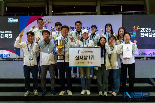 NSP통신-전국 생활체육 동호인들의 최대 축제 2025 전국생활체육대축전이 지난 24일부터 27일까지 4일간 전라남도 일원에서 개최된 가운데 27일 목포다목적체육관에서 열린 폐회식을 끝으로 대단원의 막을 내렸다. (사진 = 경상북도체육회)