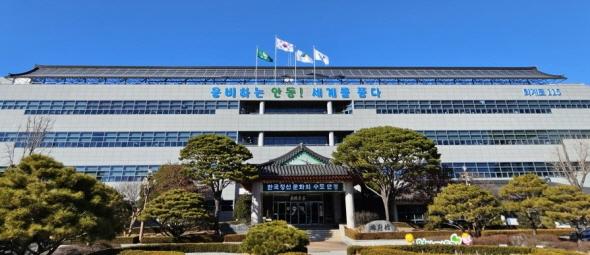NSP통신-안동사랑상품권 부정 유통 일제 단속 시행, 부정 수취, 제한업종 거래, 결제 거부, 현금과 차별 대우 등 단속, 부정 유통 신고센터 통한 이용자 신고도 받아 (사진 = 안동시)
