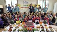 [NSP PHOTO]여수광양항만공사, 복촌마을에서 어르신 생신잔치 열어