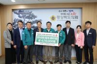 [NSP PHOTO]영주시의회, 산불피해 주민 돕기 성금 기탁