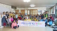 [NSP PHOTO]구례군, 행복체감 100℃ 복지는 달린다 시즌3 사업 운영