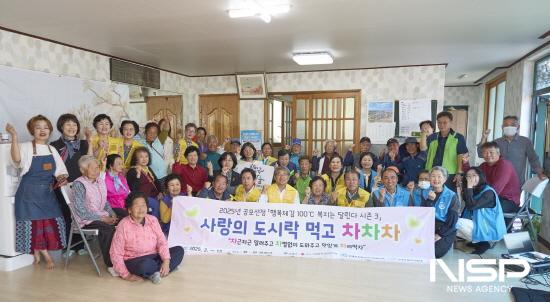 NSP통신-행복체감 100℃ 복지는 달린다 시즌3 사업 기념 찰영 (사진 = 구례군청)