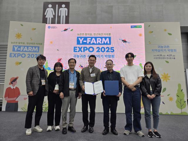 NSP통신-영주시 Y-FARM EXPO 2025 우수 홍보관상 수상, 맞춤형 상담・차별화된 지원책 알리며 호평 (사진 = 영주시)