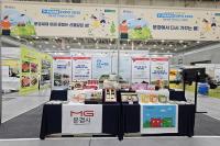 [NSP PHOTO]문경시, Y-FARM EXPO 2025 귀농귀촌 박람회 참가