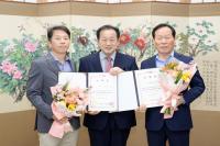 [NSP PHOTO]문경시, 명예국제협력관 재위촉