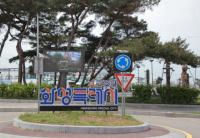 [NSP PHOTO][화성시 궁평항 먹거리 행복장터] ①누구를 위한 행복장터인가
