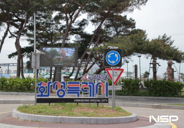 NSP통신-화성시 서신면에 위치한 궁평항 표지판. (사진 = 김종식 기자)